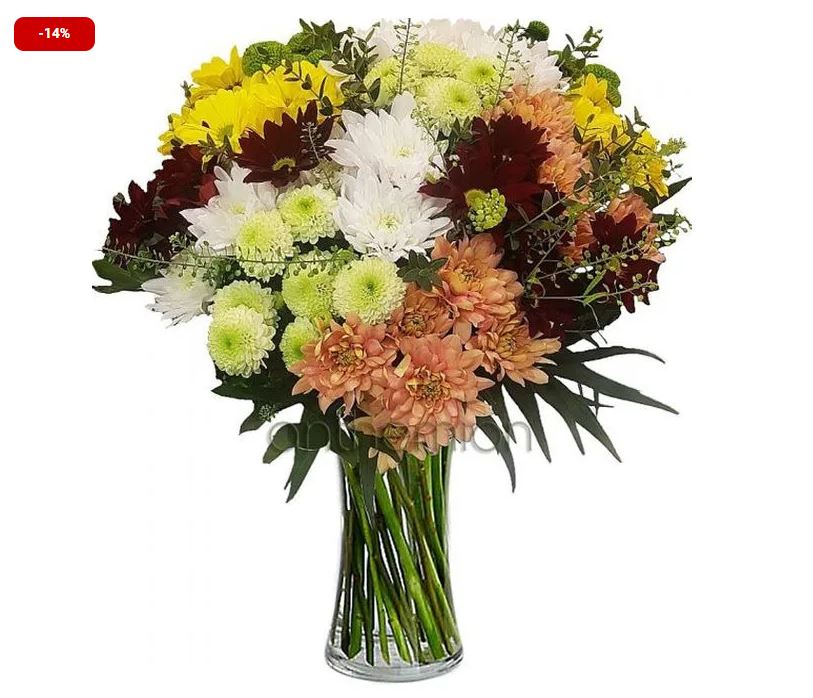 χρυσνθεμα μπουκετο