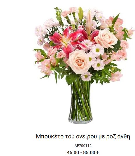 δωρο για γιορτη μητερας