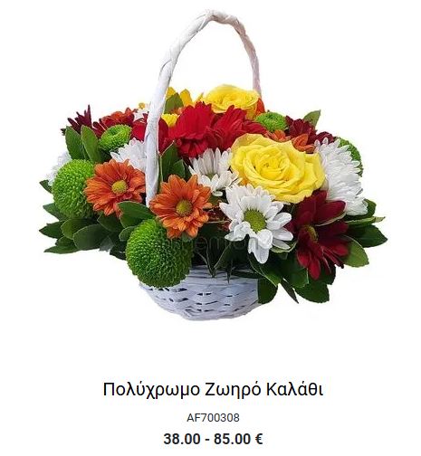 καλάθι δωρο για μαμα