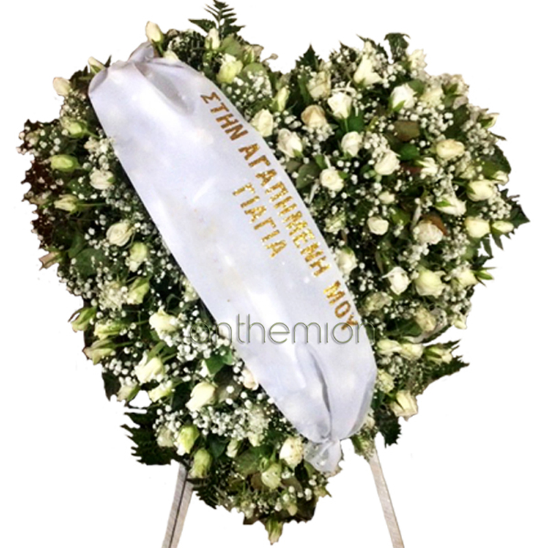 karia-me-triantafylla-gia-kidia